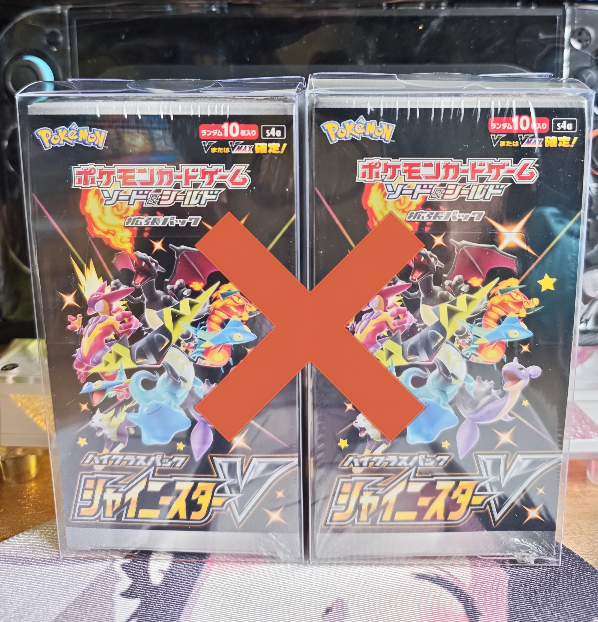 s4a:閃色明星V
