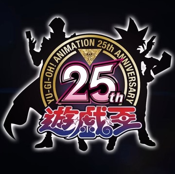 遊戲王25th組合